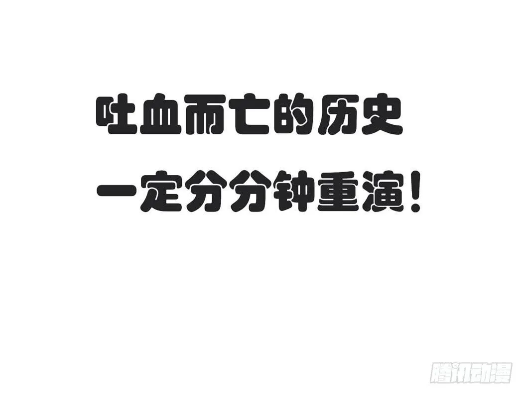 林黛玉决不可以看红楼梦 第24页