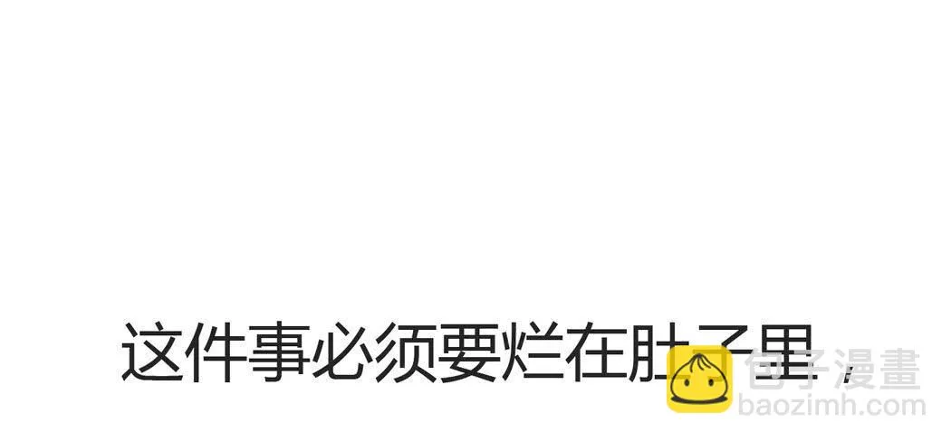 林黛玉决不可以看红楼梦 第25页
