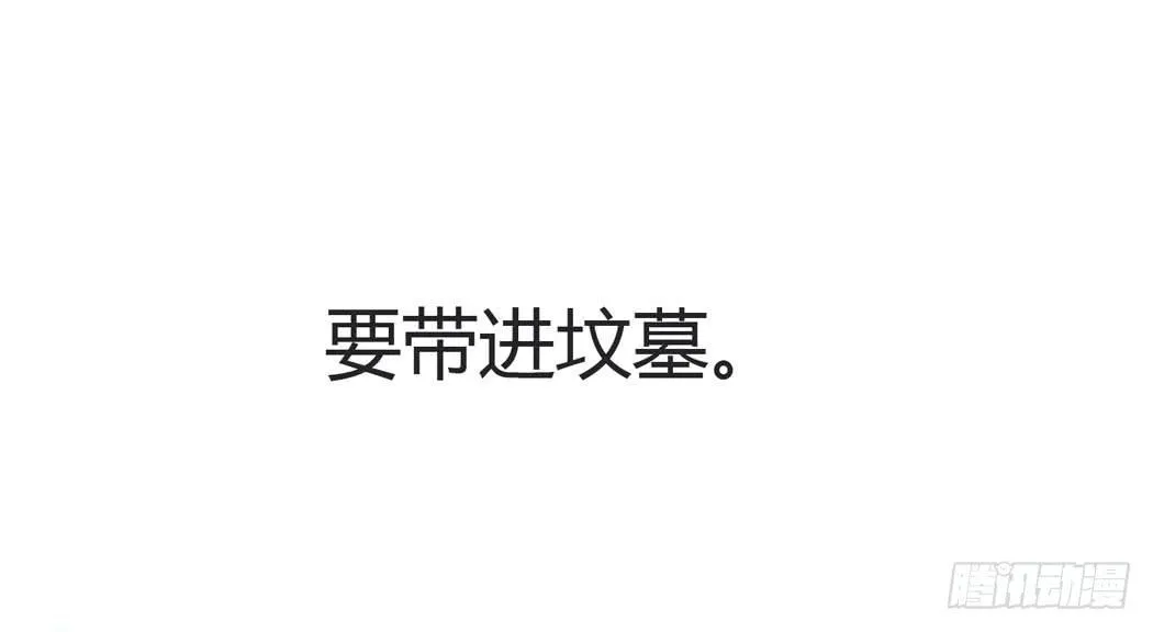 林黛玉决不可以看红楼梦 第27页