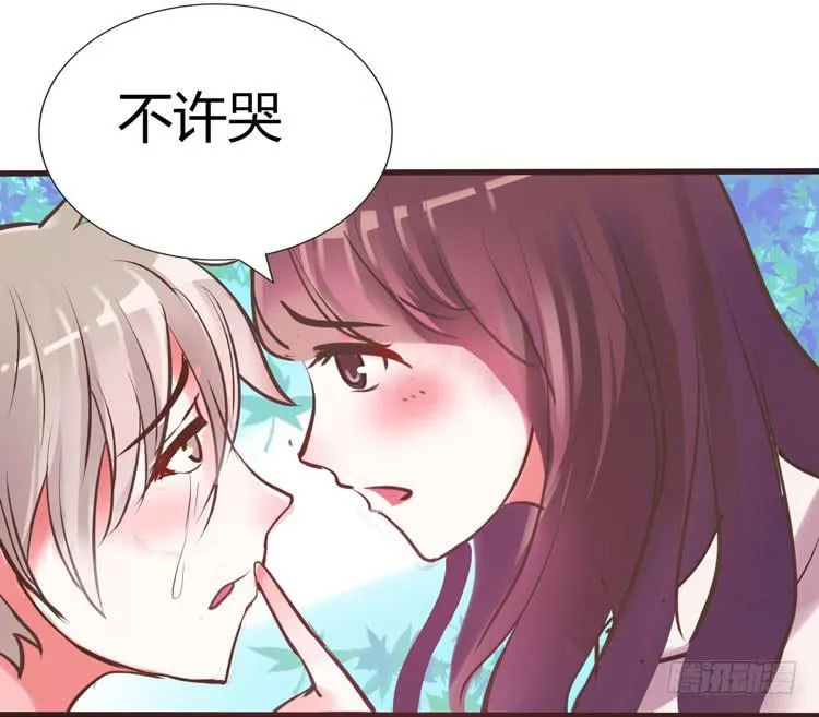 林黛玉问开房是什么意思 第2页