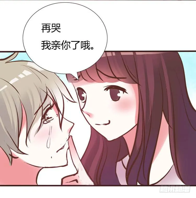 林黛玉问开房是什么意思 第3页