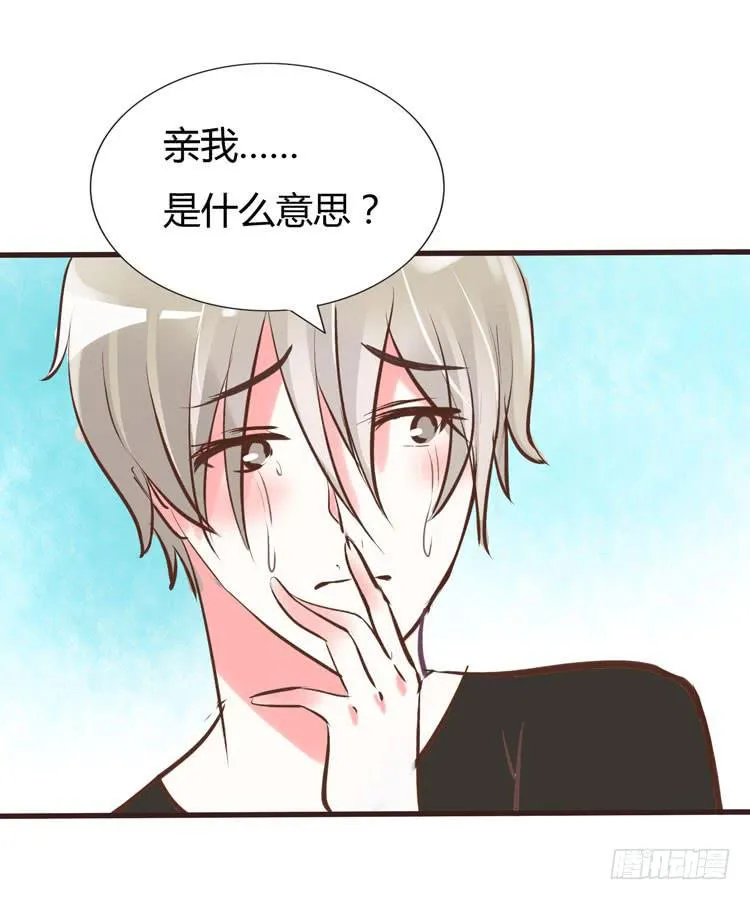 林黛玉问开房是什么意思 第4页