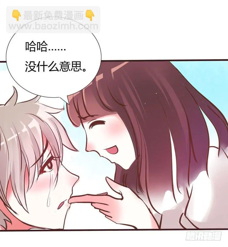 林黛玉问开房是什么意思 第6页