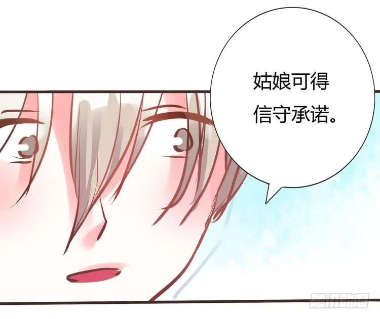 林黛玉问开房是什么意思 第8页