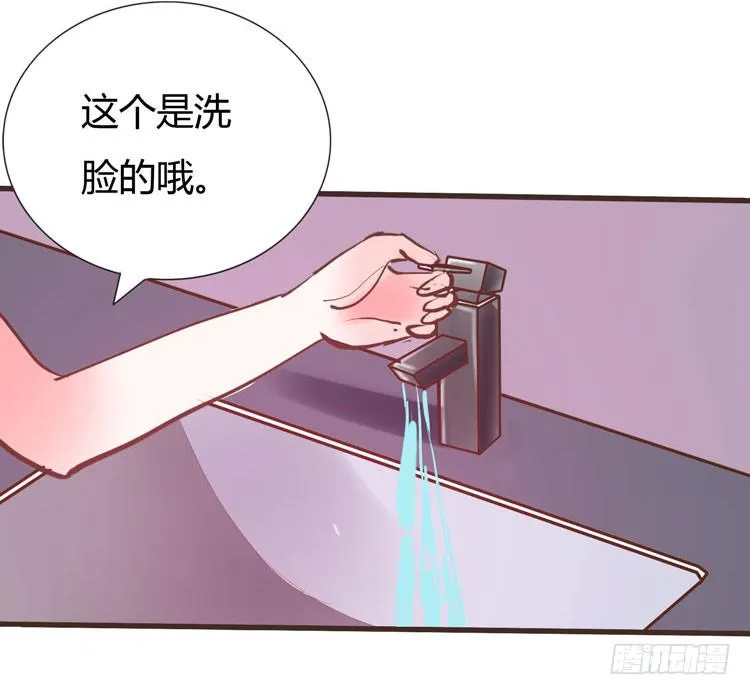 林黛玉问开房是什么意思 第11页