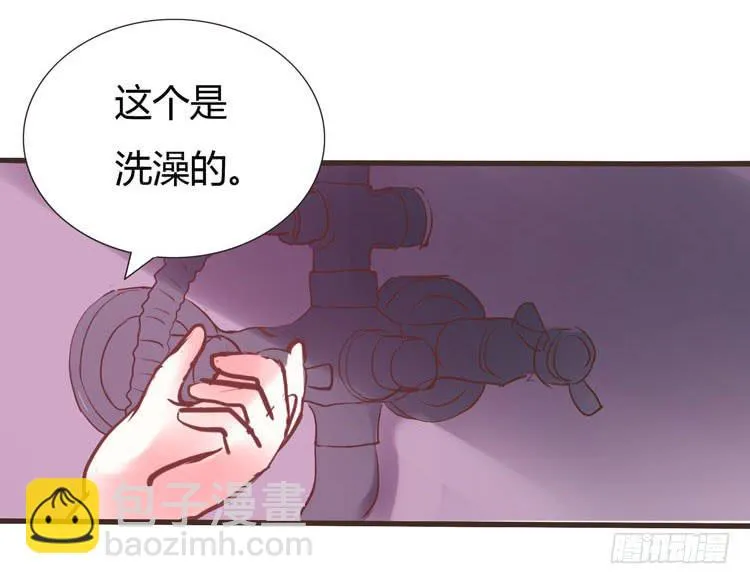 林黛玉问开房是什么意思 第12页