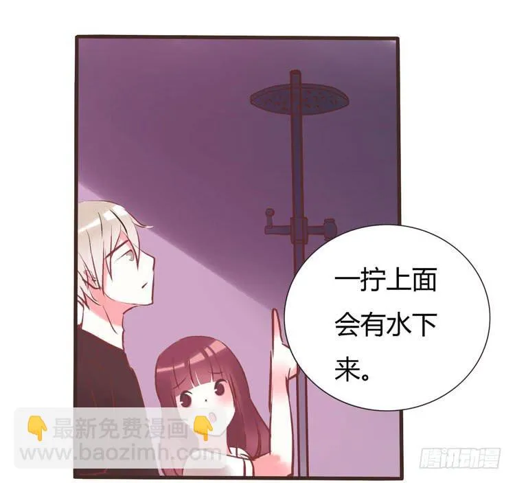 林黛玉问开房是什么意思 第13页