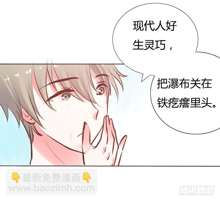 林黛玉问开房是什么意思 第14页