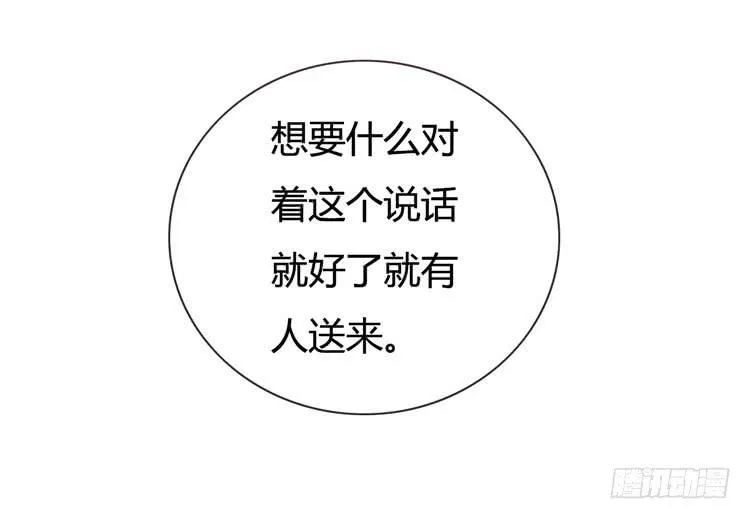 林黛玉问开房是什么意思 第16页
