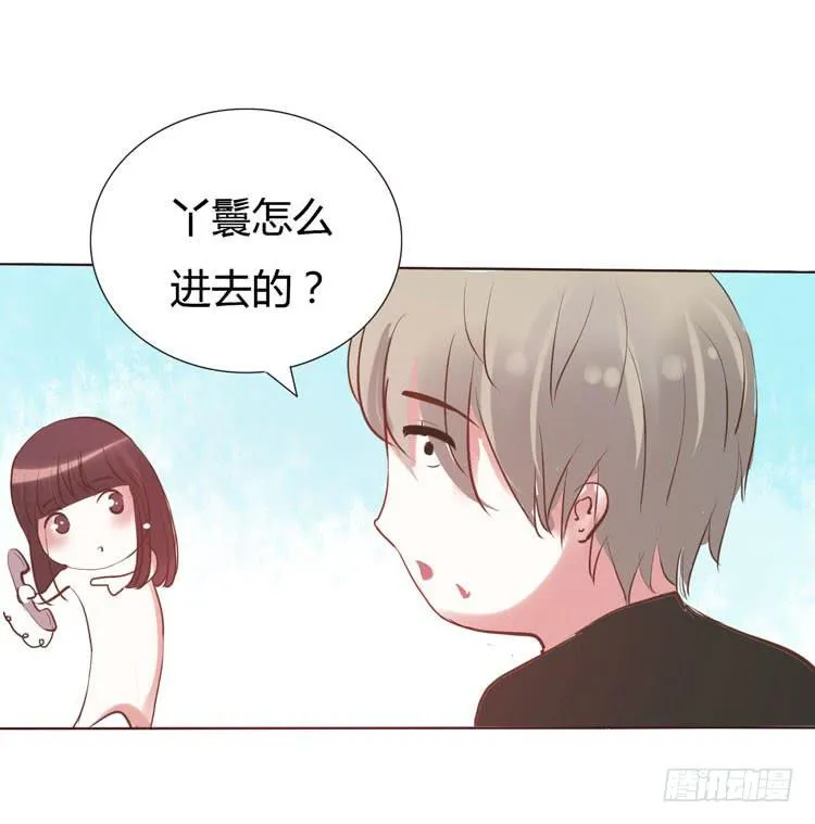 林黛玉问开房是什么意思 第17页