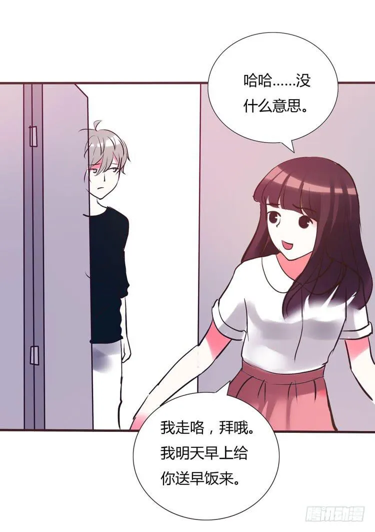 林黛玉问开房是什么意思 第22页