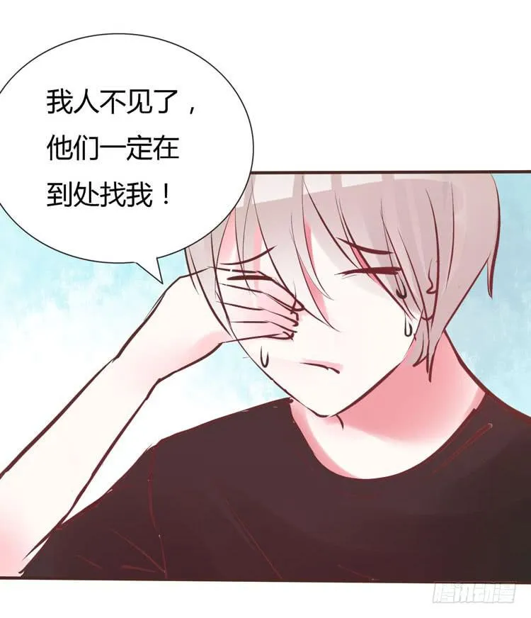 林黛玉问开房是什么意思 第28页
