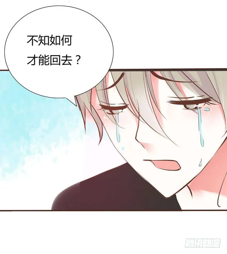 林黛玉问开房是什么意思 第29页