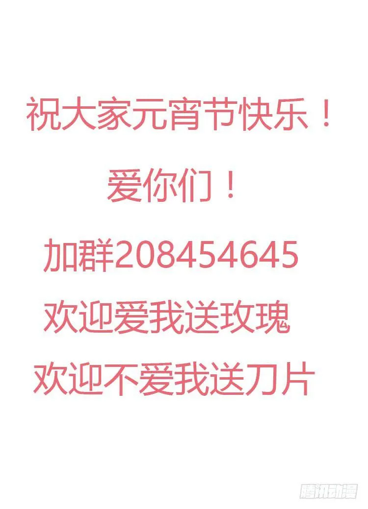 林黛玉问开房是什么意思 第30页