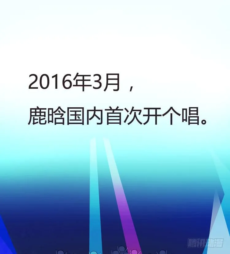 2016年，黛玉再次葬花 第2页