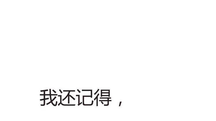 2016年，黛玉再次葬花 第26页