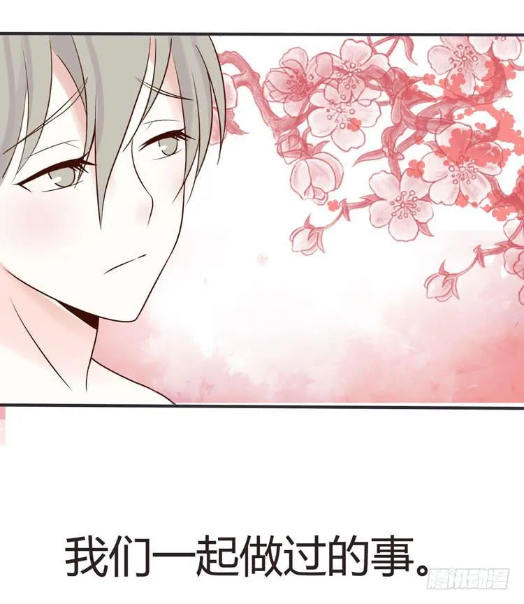 2016年，黛玉再次葬花 第27页
