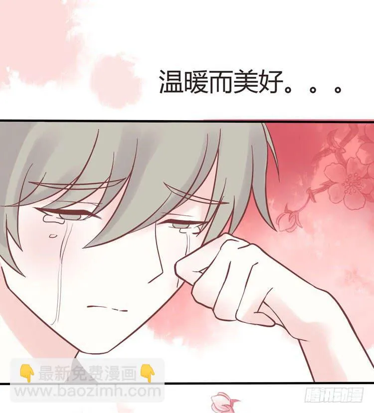 2016年，黛玉再次葬花 第30页
