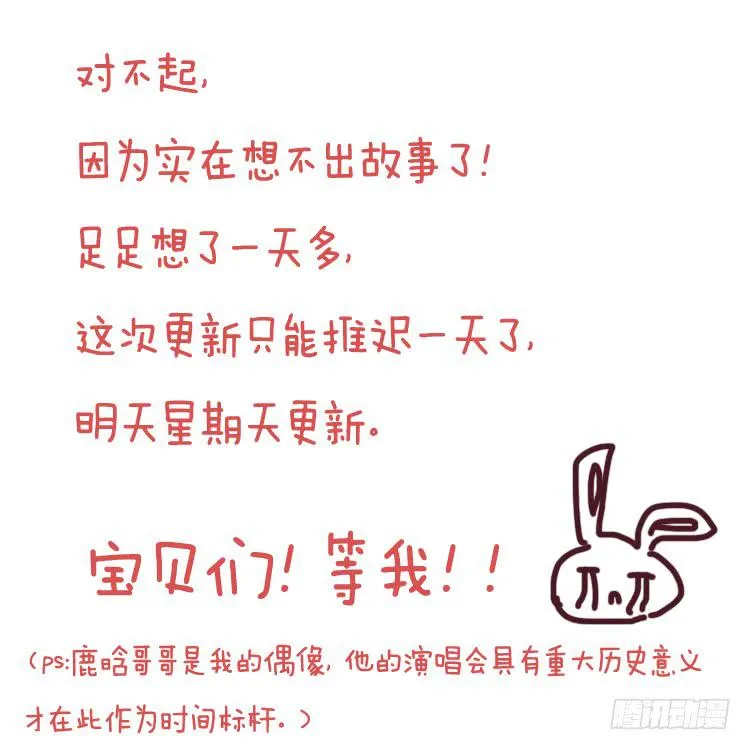 2016年，黛玉再次葬花 第41页