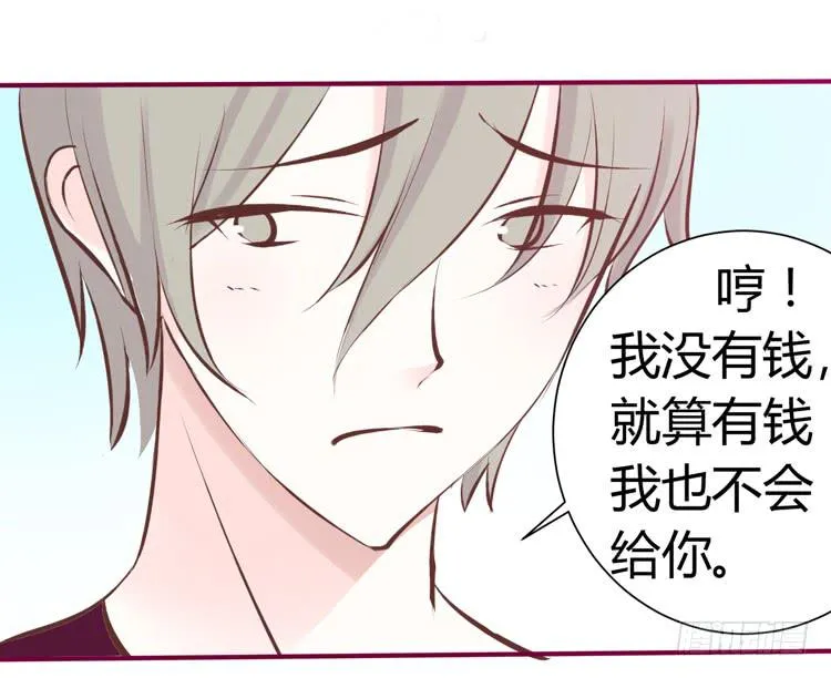 在现代世界挖坑的后果 第4页