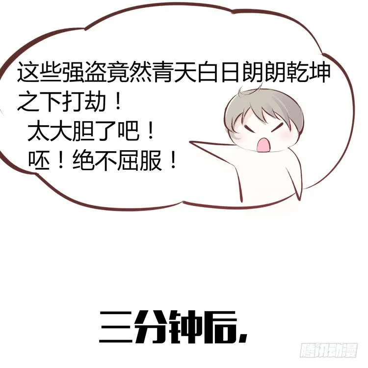 在现代世界挖坑的后果 第5页