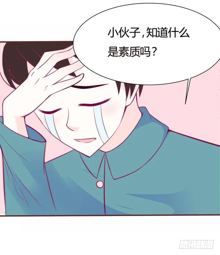 在现代世界挖坑的后果 第8页