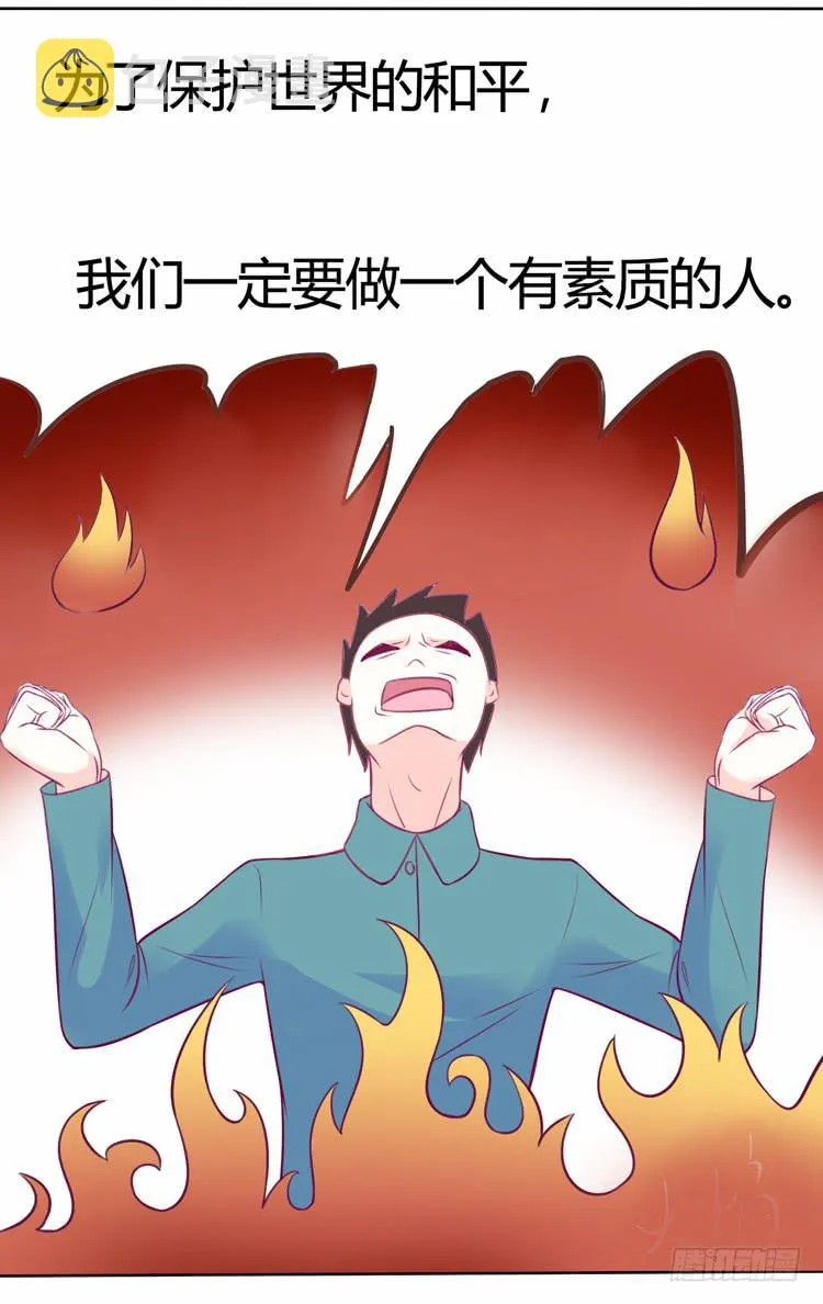 在现代世界挖坑的后果 第10页