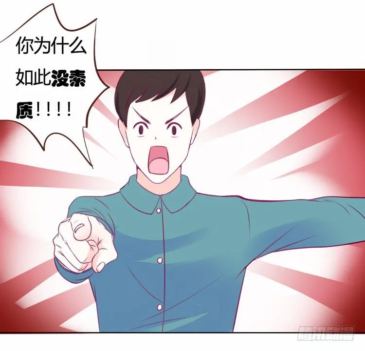 在现代世界挖坑的后果 第11页