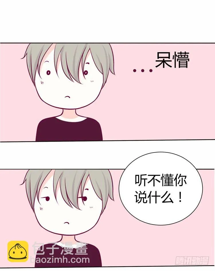 在现代世界挖坑的后果 第14页