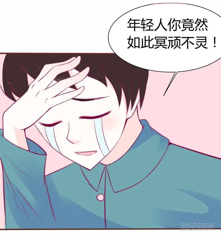 在现代世界挖坑的后果 第15页