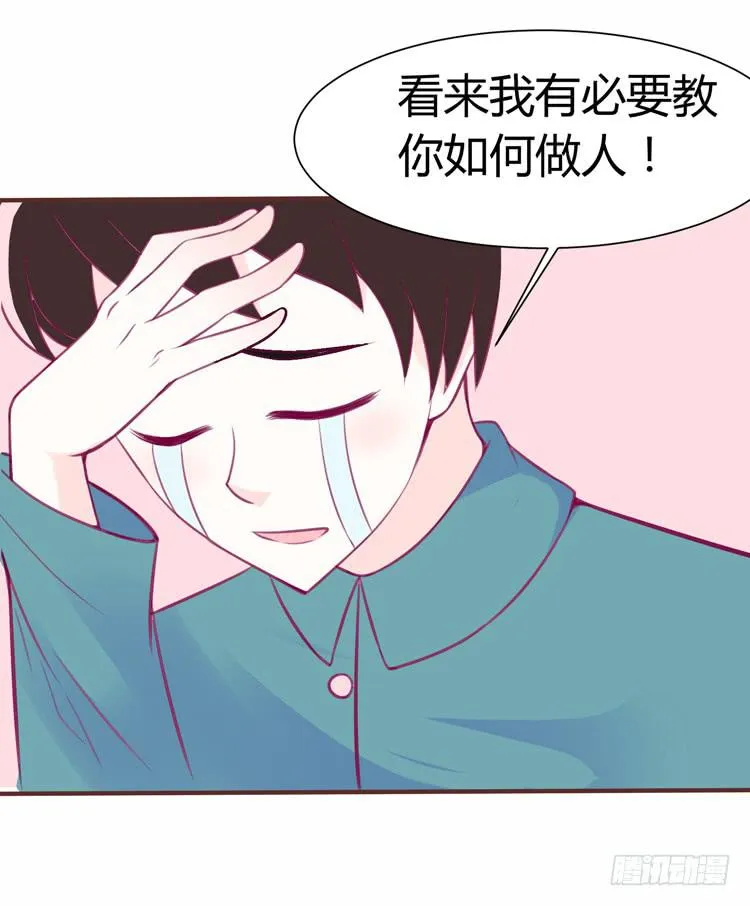 在现代世界挖坑的后果 第16页