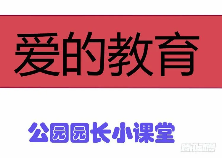 在现代世界挖坑的后果 第17页