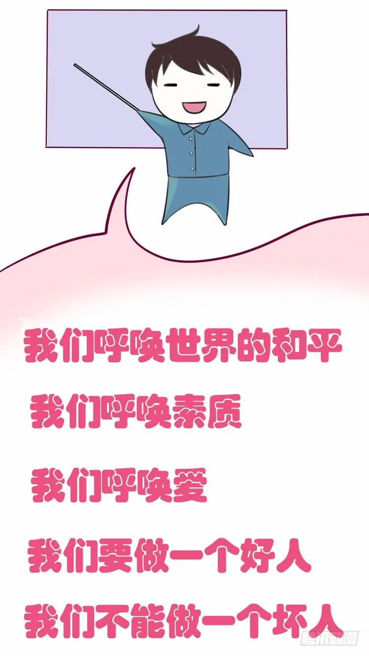 在现代世界挖坑的后果 第18页