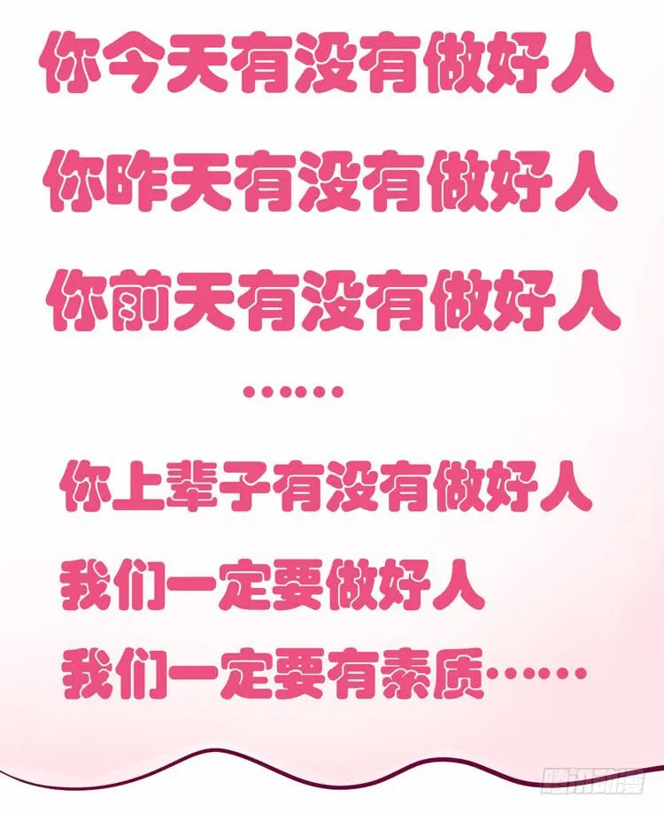 在现代世界挖坑的后果 第19页