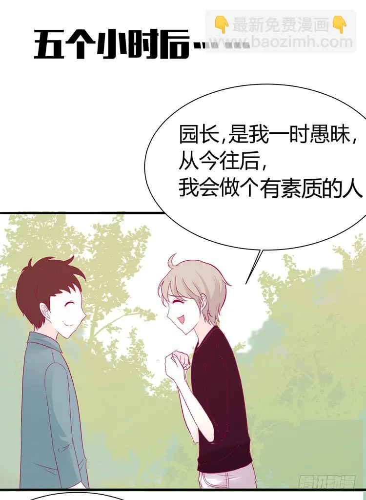 在现代世界挖坑的后果 第20页