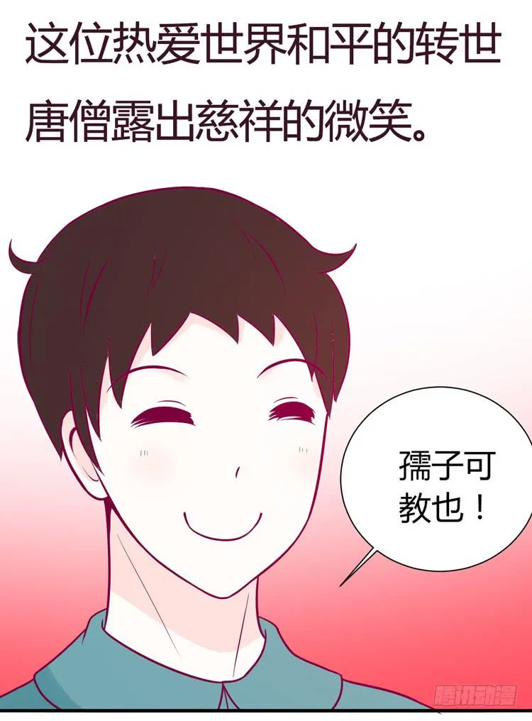 在现代世界挖坑的后果 第22页