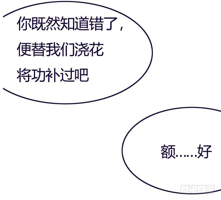 在现代世界挖坑的后果 第23页