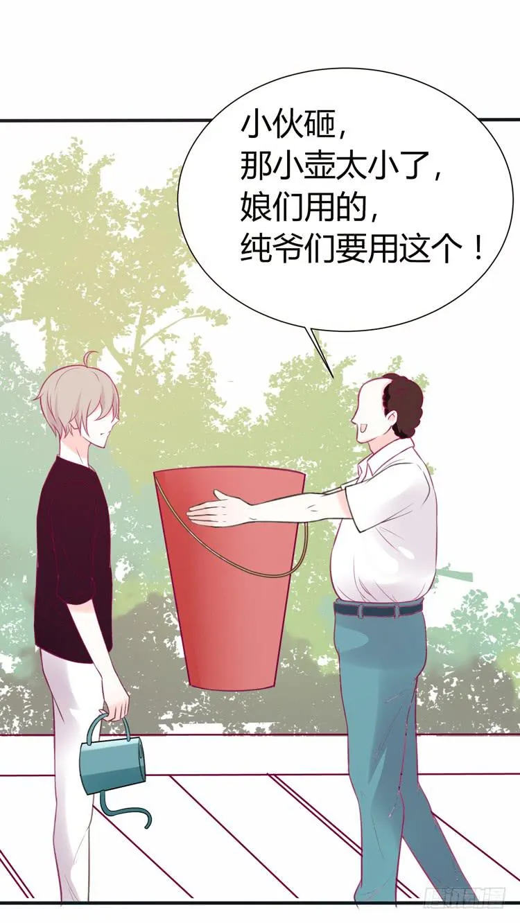 在现代世界挖坑的后果 第26页