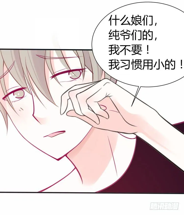 在现代世界挖坑的后果 第27页