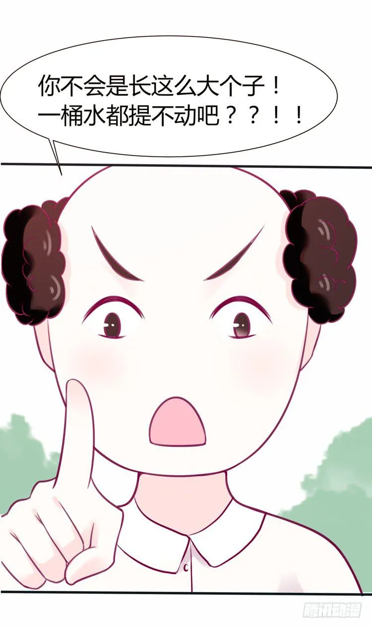 在现代世界挖坑的后果 第28页