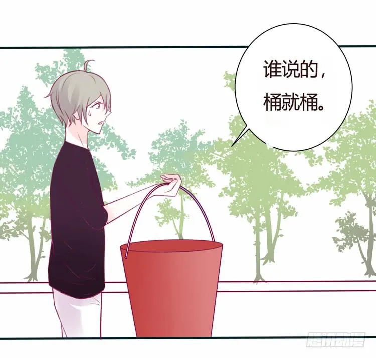 在现代世界挖坑的后果 第29页