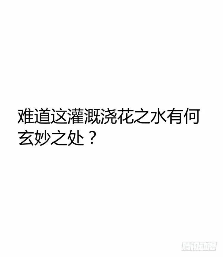 在现代世界挖坑的后果 第33页