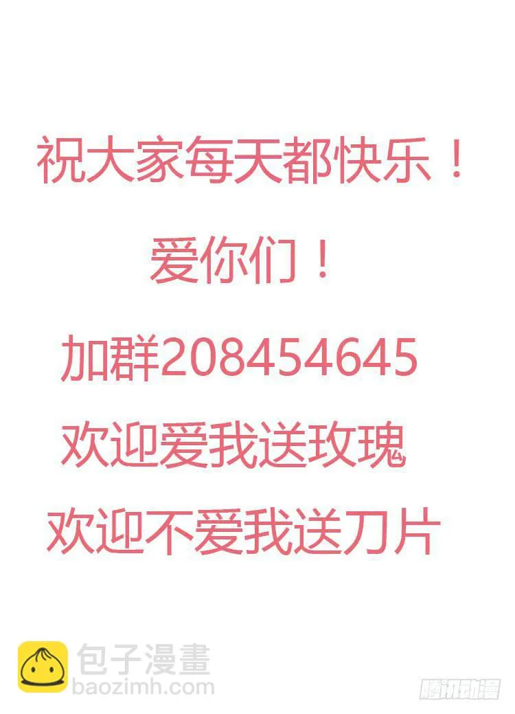 在现代世界挖坑的后果 第34页
