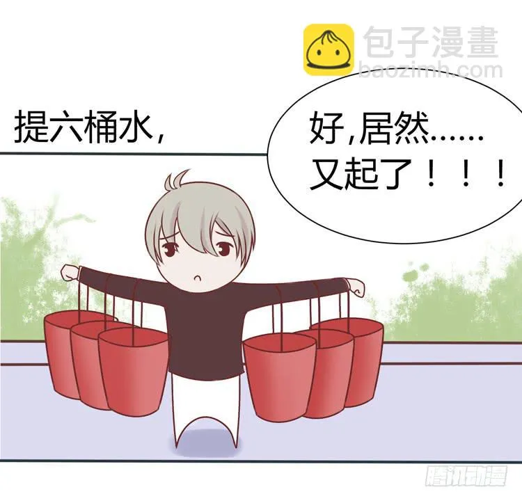 林黛玉掀翻了一辆车 第6页
