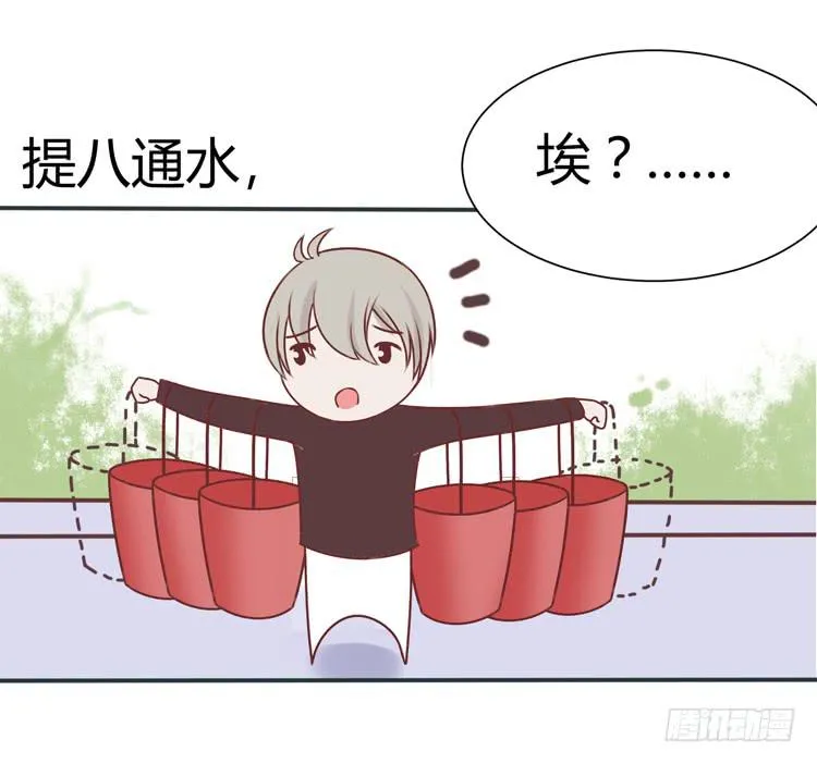 林黛玉掀翻了一辆车 第7页