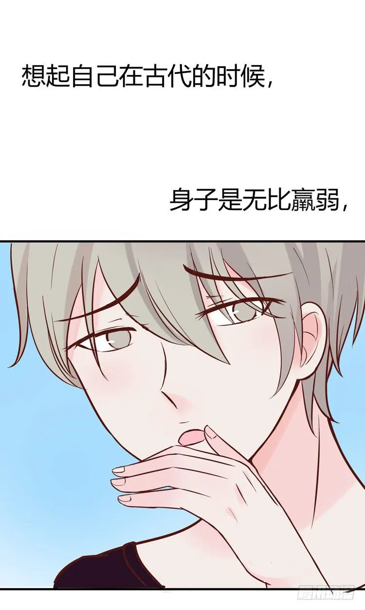 林黛玉掀翻了一辆车 第12页