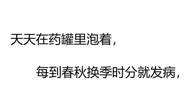 林黛玉掀翻了一辆车 第14页