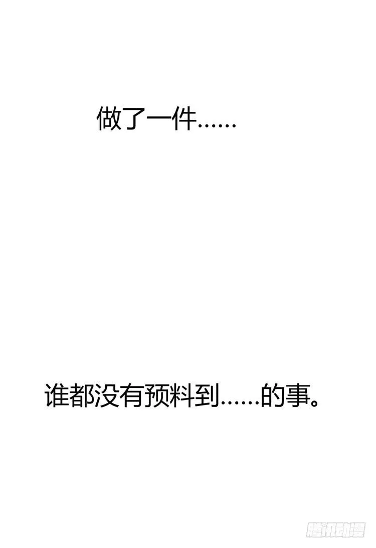 林黛玉掀翻了一辆车 第21页