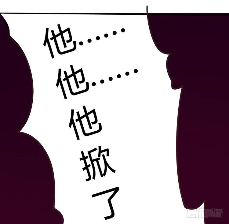 林黛玉掀翻了一辆车 第29页