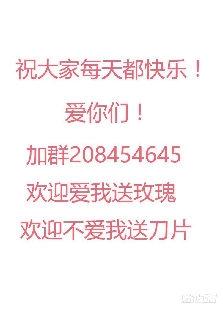 林黛玉掀翻了一辆车 第32页